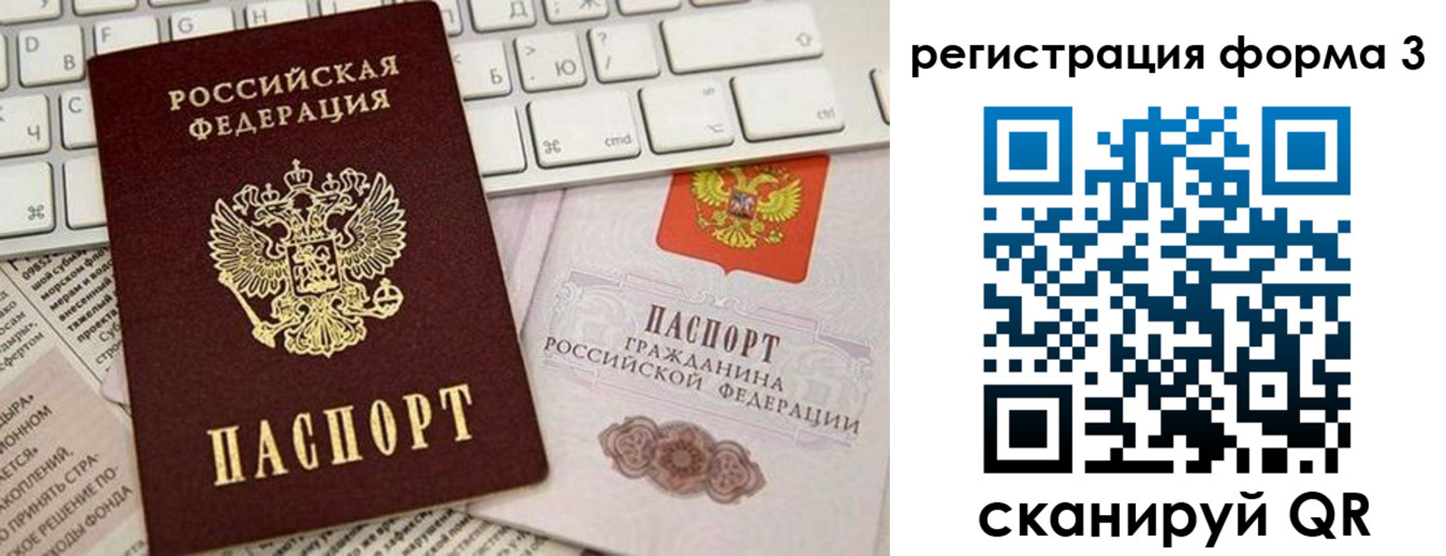 регистрация для дет. сада в Ефремове